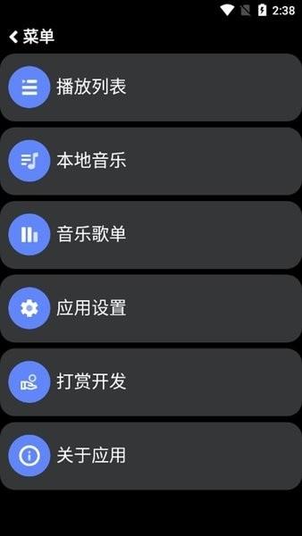 零度音乐app下载,零度音乐,播放器app,听歌app