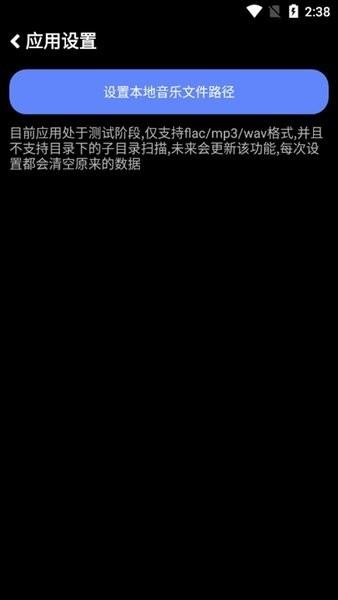 零度音乐app下载,零度音乐,播放器app,听歌app