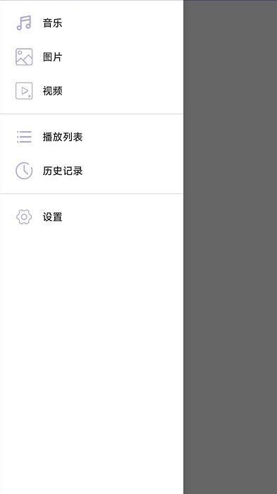 播放器avplayer官方版下载,播放器app,播放器avplayer