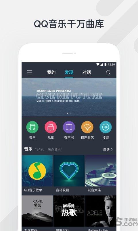 电信版腾讯听听app下载,腾讯听听,音响app,播放app