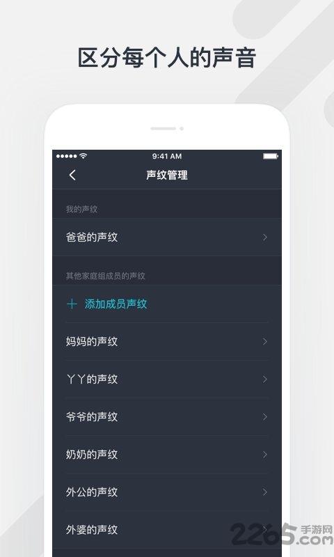 电信版腾讯听听app下载,腾讯听听,音响app,播放app